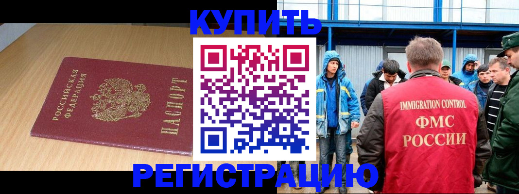 пропишу в квартире в Уфе